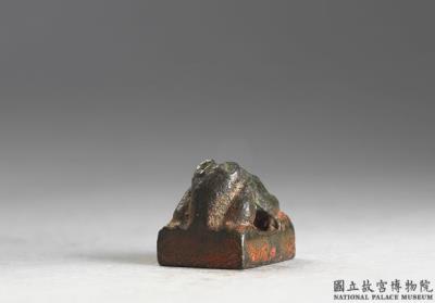 图片[2]-Bronze seal cast with “Zhi cai yan shi”, Wei dynasty (220-265)-China Archive